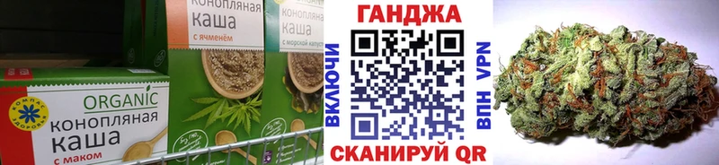 где купить   Сусуман  Еда ТГК конопля 