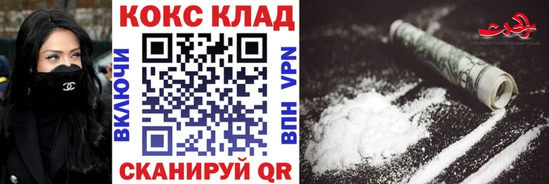 Кокаин Fish Scale Сусуман