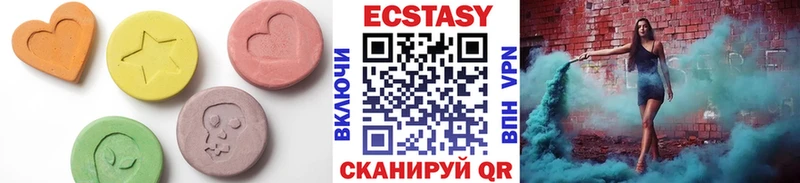 маркетплейс телеграм  Сусуман  ЭКСТАЗИ 99% 