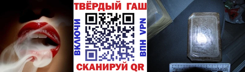 hydra tor  Сусуман  ГАШ гашик 