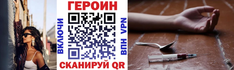 купить наркотик  Сусуман  ГЕРОИН гречка 