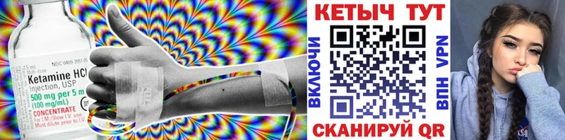 КЕТАМИН ketamine  закладка  Сусуман 