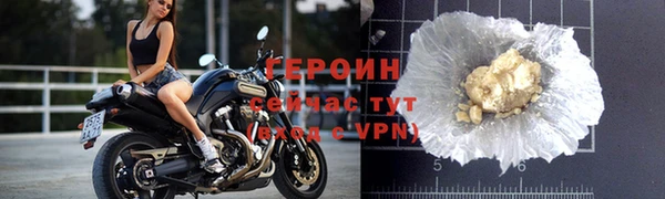 герыч Наволоки