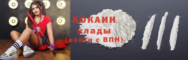 герыч Наволоки