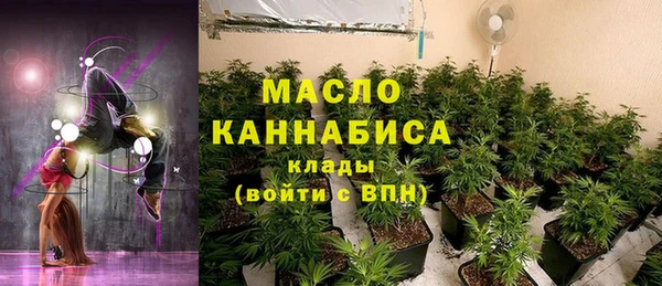 шишки Абдулино
