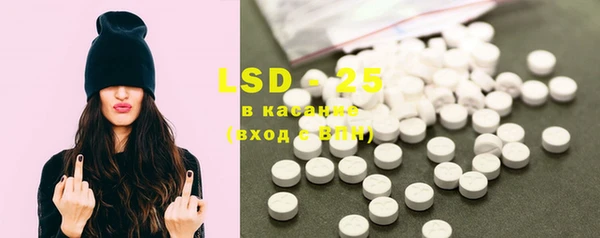 PSILOCYBIN Абаза
