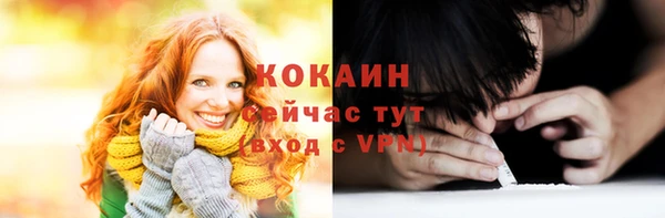 спиды Абинск