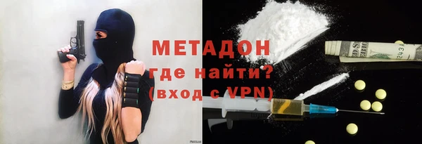 шишки Абдулино