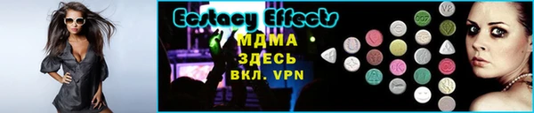 прущая мука Надым