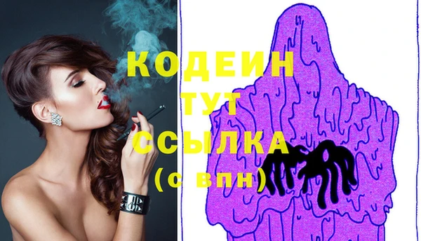PSILOCYBIN Абаза