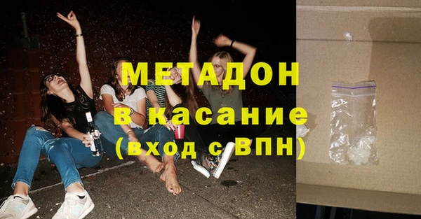 спиды Абинск