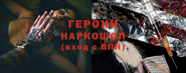 PSILOCYBIN Абаза