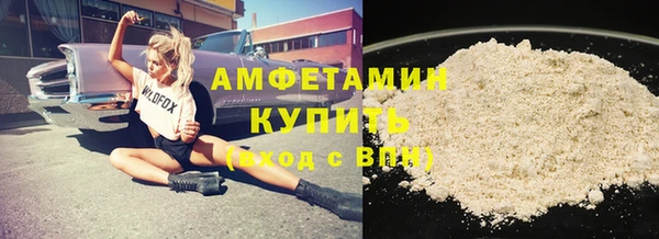 шишки Абдулино