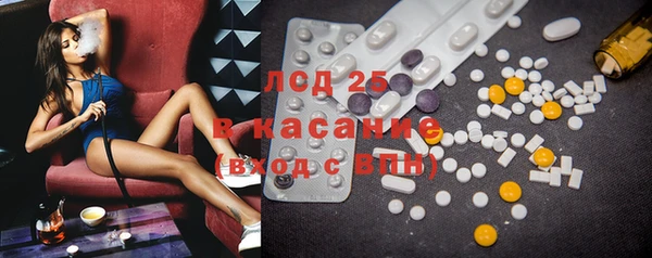 шишки Абдулино