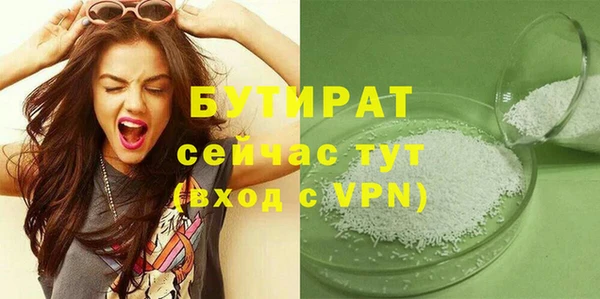 PSILOCYBIN Абаза