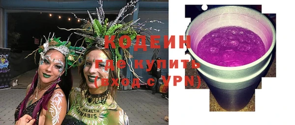 шишки Абдулино