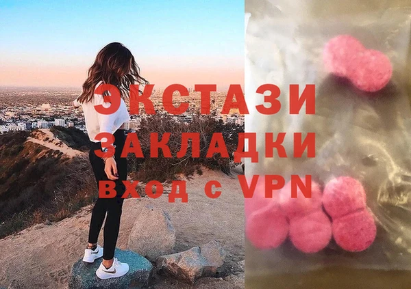 шишки Абдулино