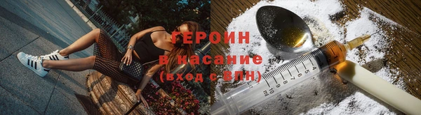 спиды Абинск