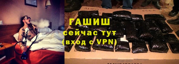 PSILOCYBIN Абаза