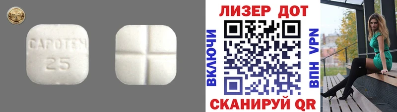 ЛСД экстази ecstasy Сусуман