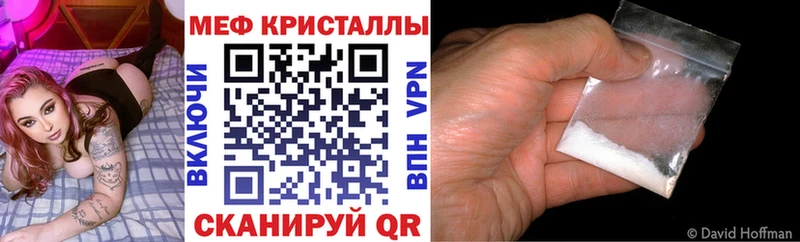 blacksprut вход  Сусуман  МЕФ VHQ  продажа наркотиков 