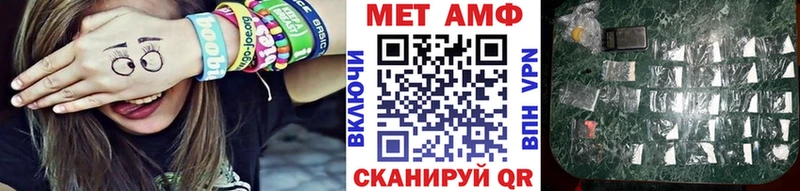 Метамфетамин пудра  закладка  hydra как войти  Сусуман 