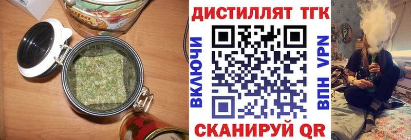 Дистиллят ТГК гашишное масло  купить  цена  Сусуман 