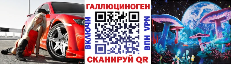 Псилоцибиновые грибы ЛСД  цена   Сусуман 